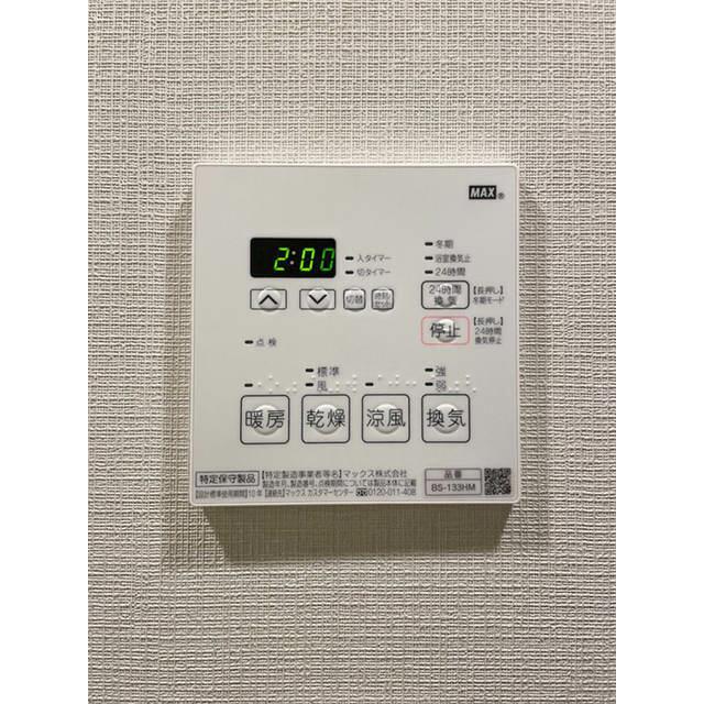 その他7