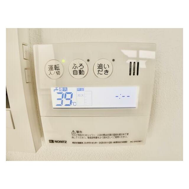 その他12
