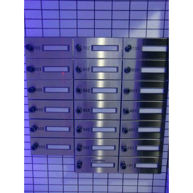 その他8