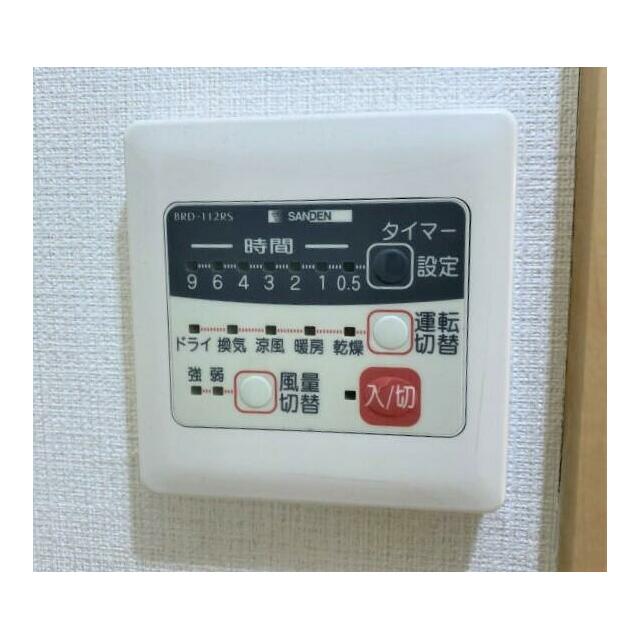 その他4