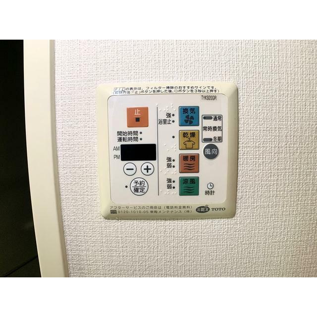 その他9
