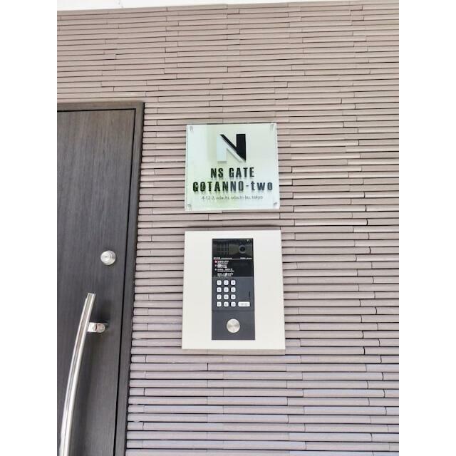 その他4