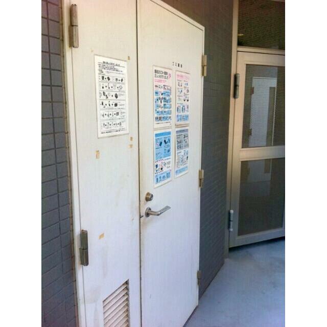 その他7
