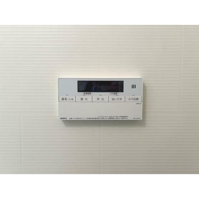 その他8