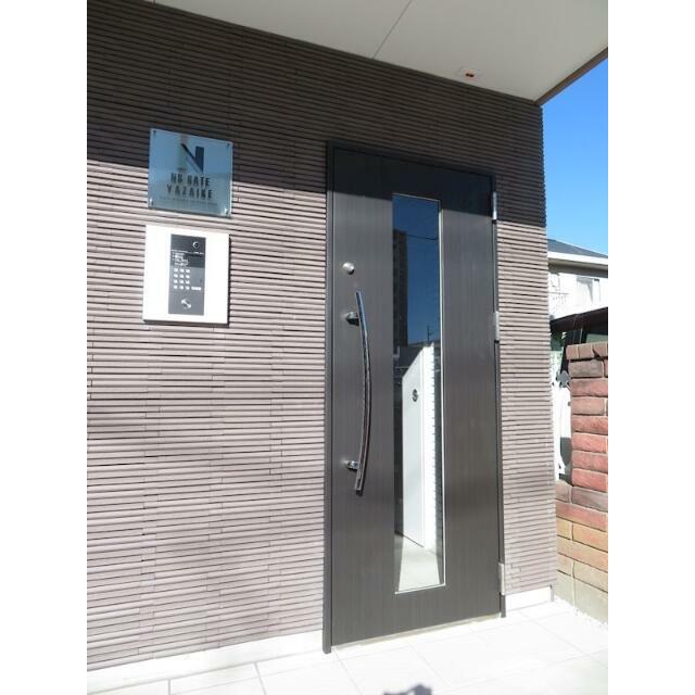 その他8