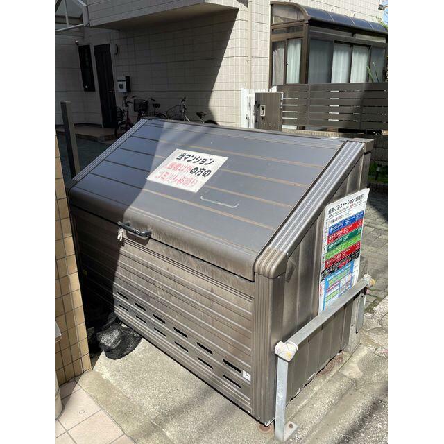 その他7