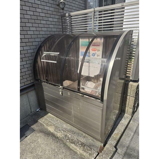 その他8
