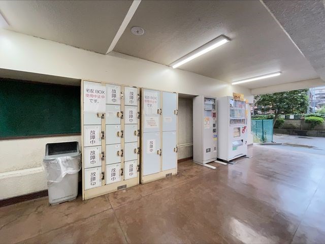 その他2