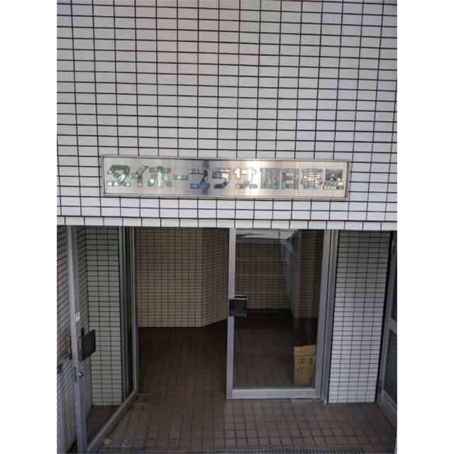 その他7