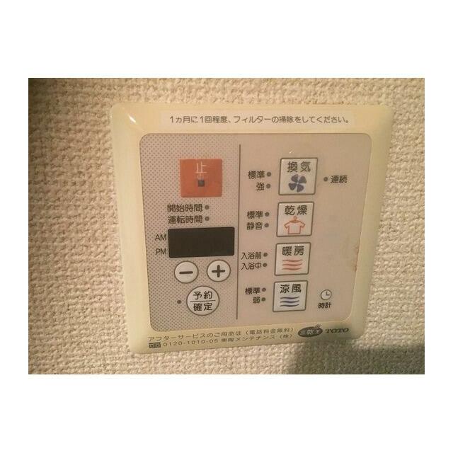 その他6