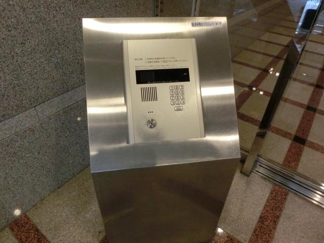 その他7