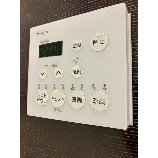 その他7