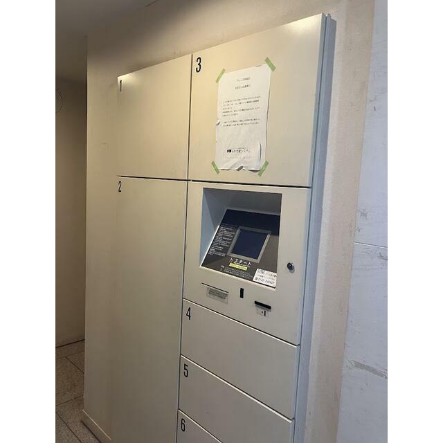 その他8