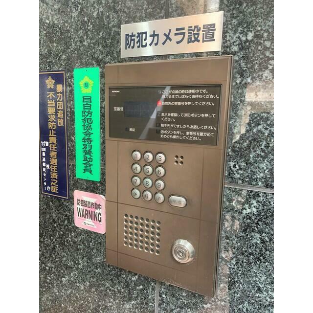 その他6