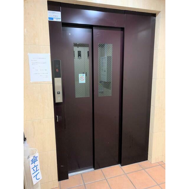 その他7
