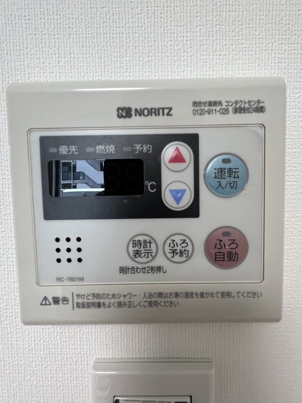 その他14