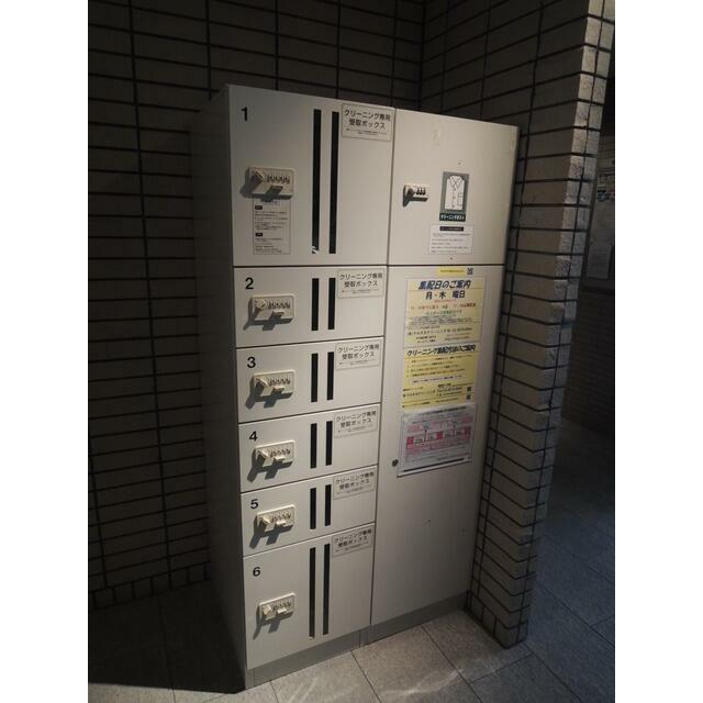 その他6