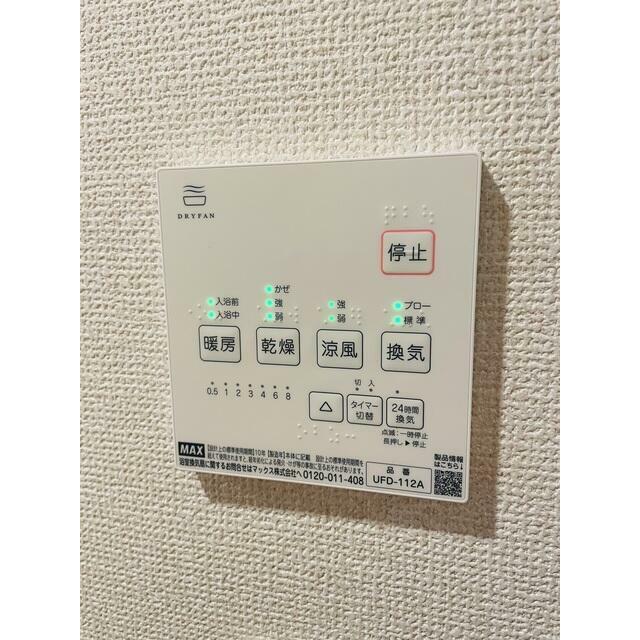 その他14