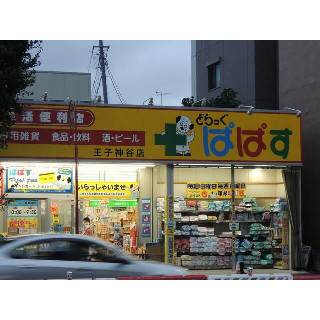 周辺画像1
