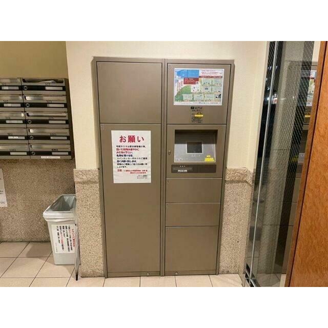 その他12