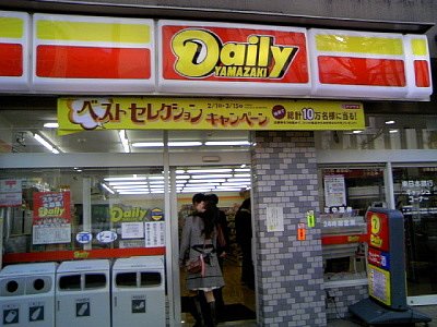 周辺画像2