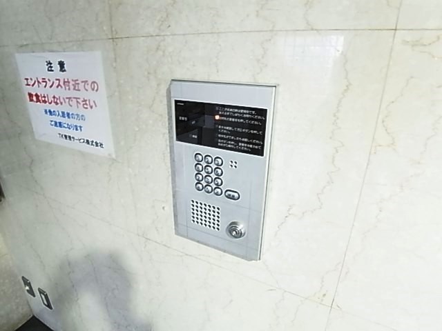 その他2