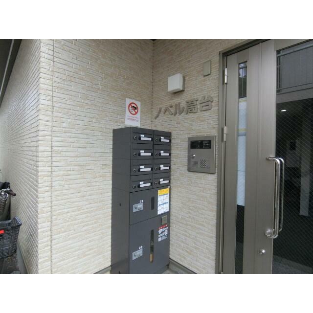 その他6