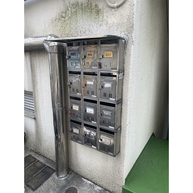 その他12