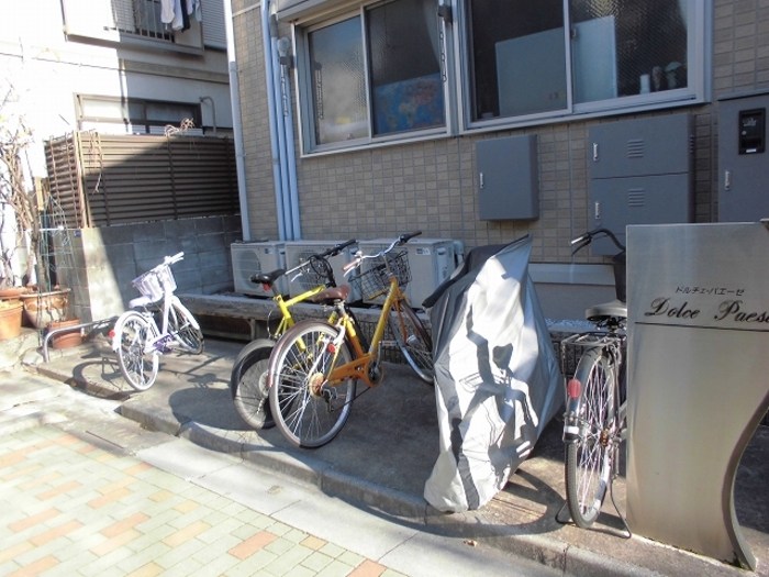 その他2