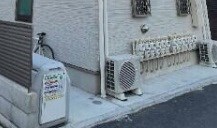 その他11