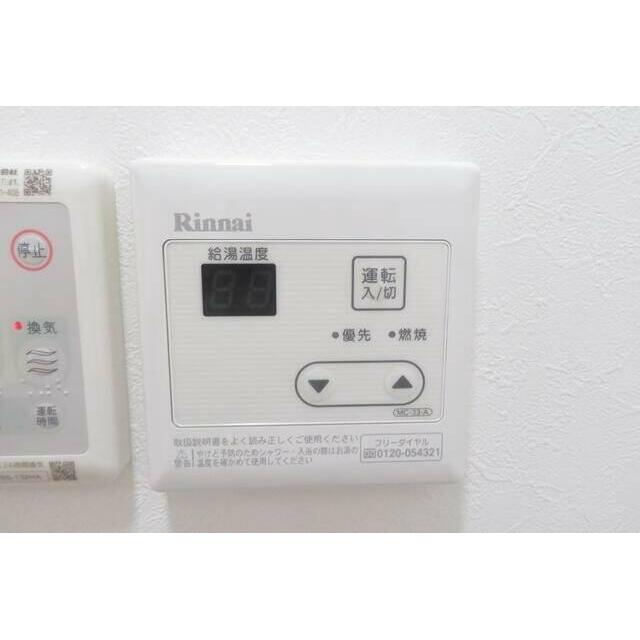 その他14