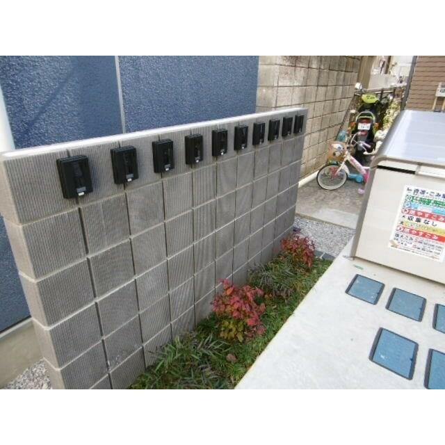 その他10