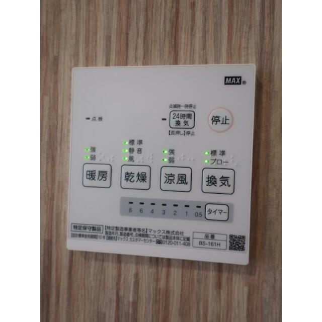 その他12