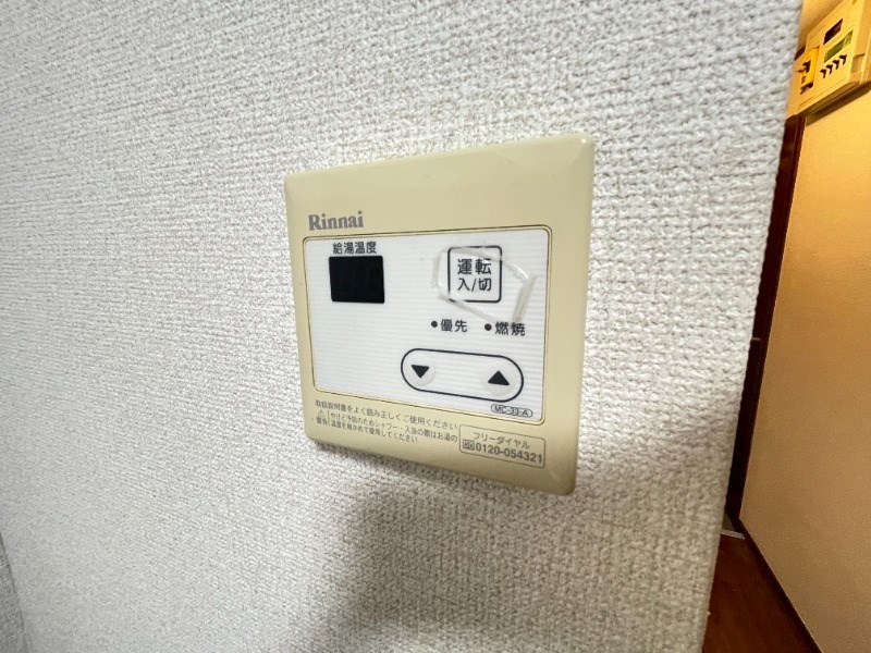 その他5