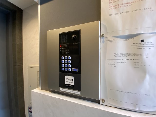 その他2