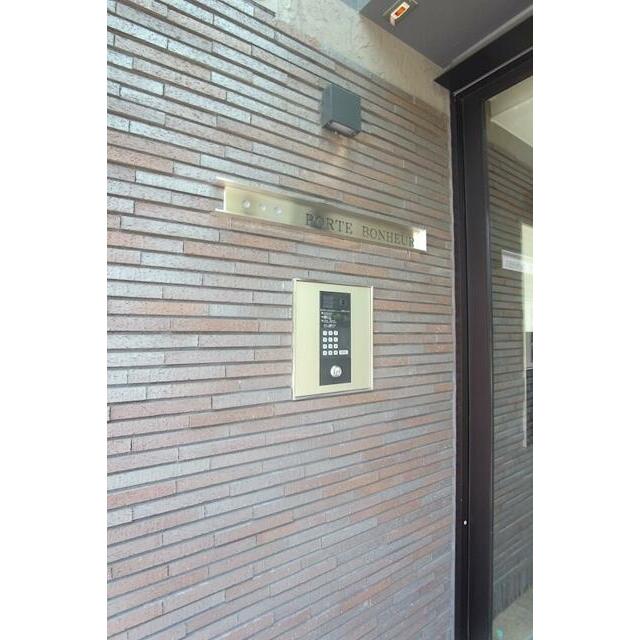 その他12