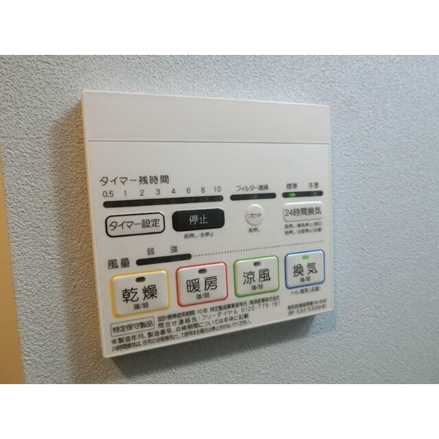 その他9