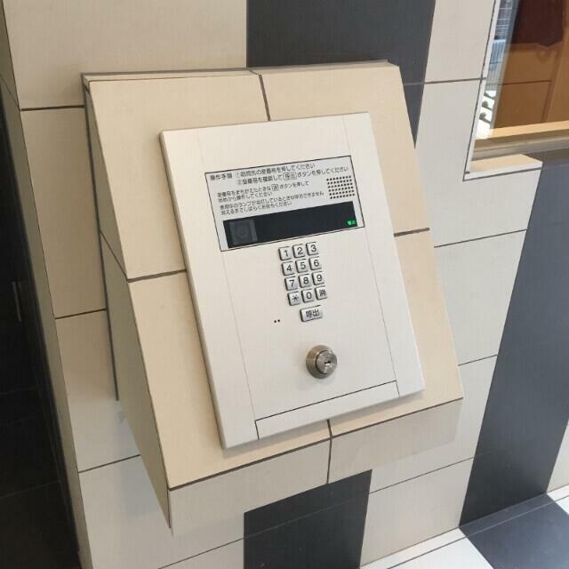 その他7