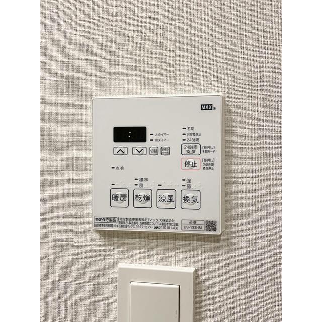 その他2