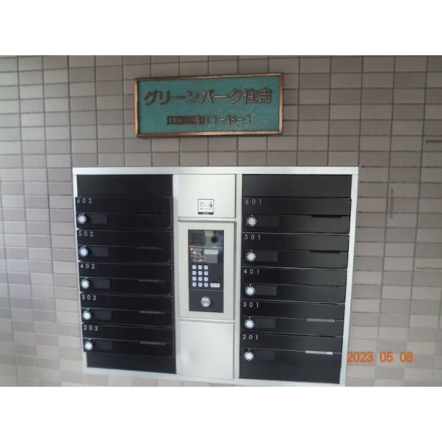 その他11