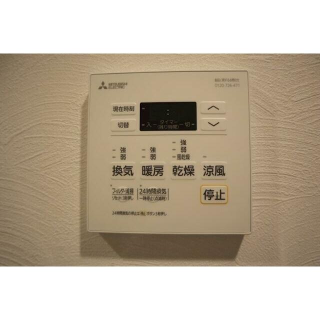 その他7