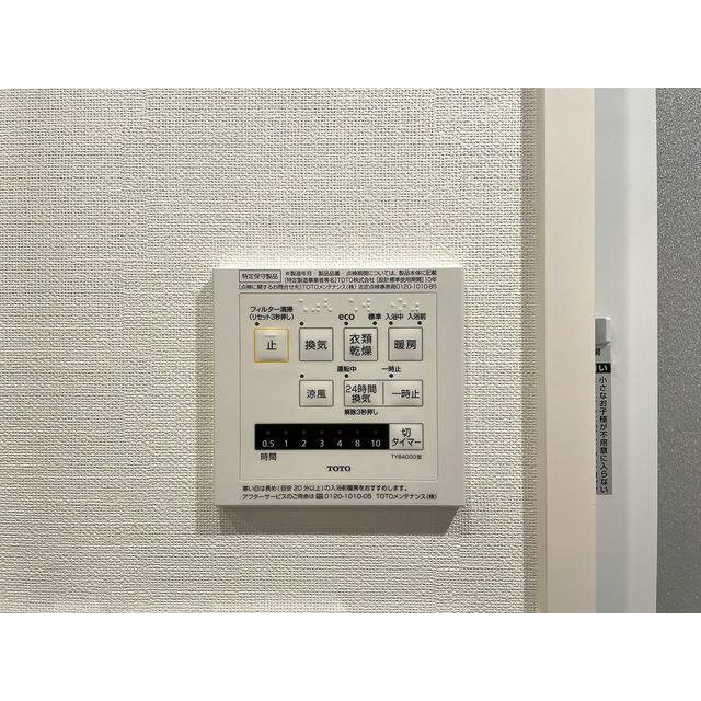 その他9