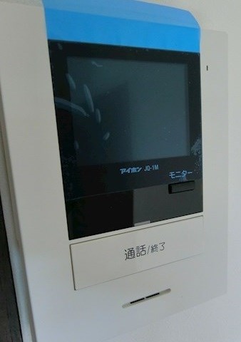 その他2