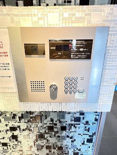 その他9
