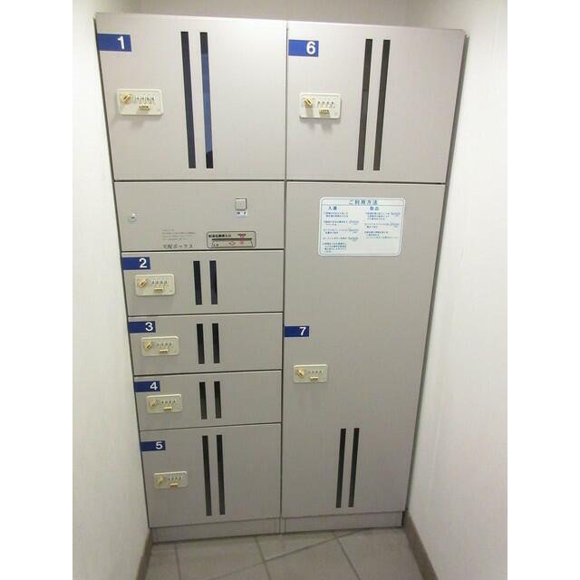 その他9