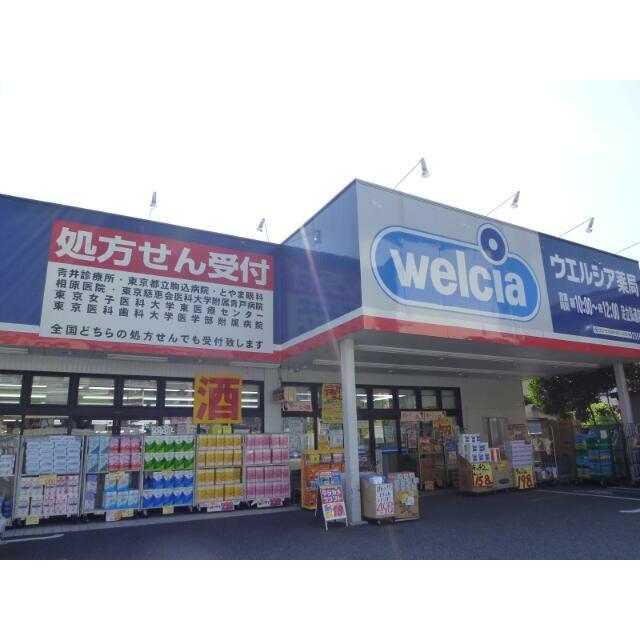 周辺画像1