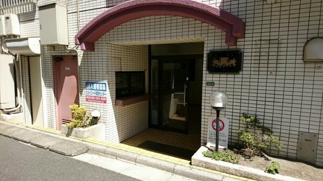 その他7