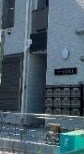 その他12