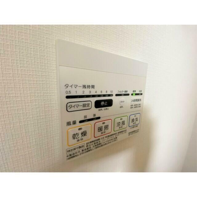 その他6