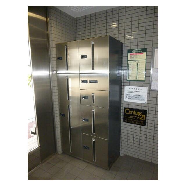 その他10